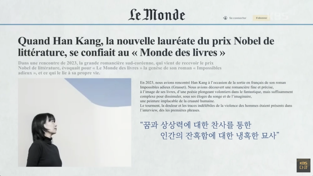 한강-원작-영화-재개봉-채식주의자-흉터