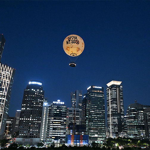 여의도에 떠오른 서울달