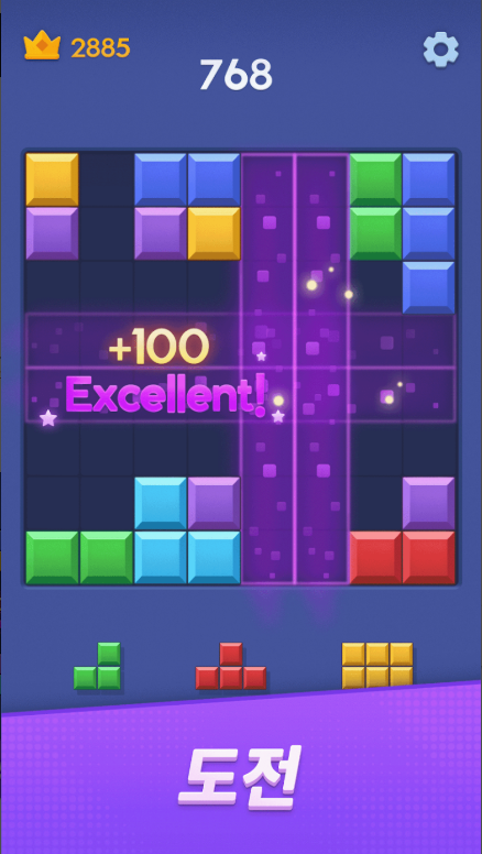 테트리스 무료 게임하기 앱 다운로드