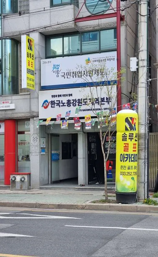 솔루션골프 아카데미 스크린 골프 연습장