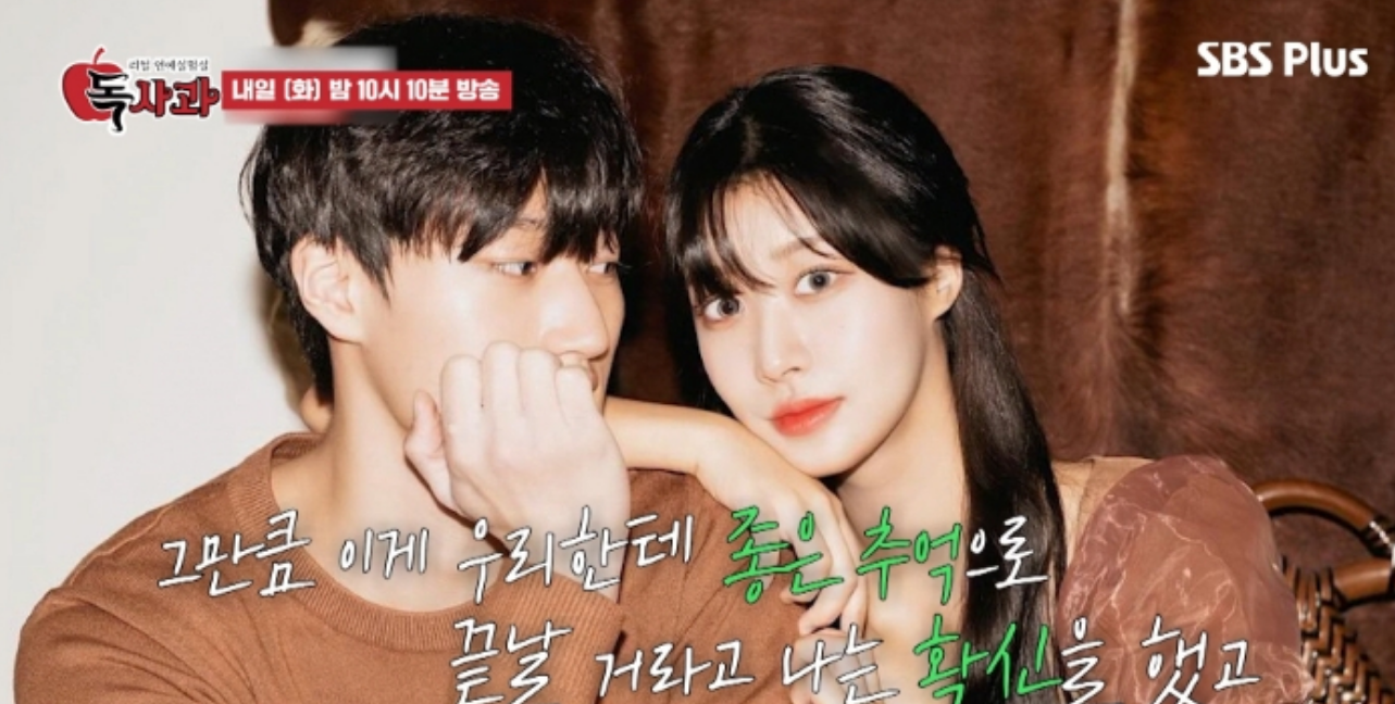 독사과 애플녀 한이수