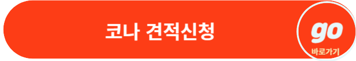 코나(하이브리드, 전기차) 가격, 중고차 가격, 장기렌트 가격