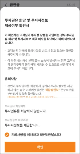 KRX 금 현물 투자