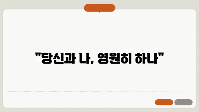 결혼 기념일 문구