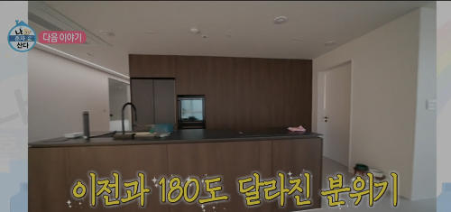 나혼자 산다 이창섭