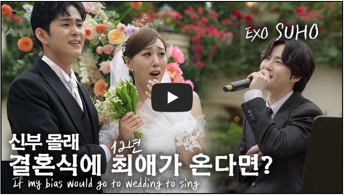 개그맨 유튜버 순위 TOP 10 7