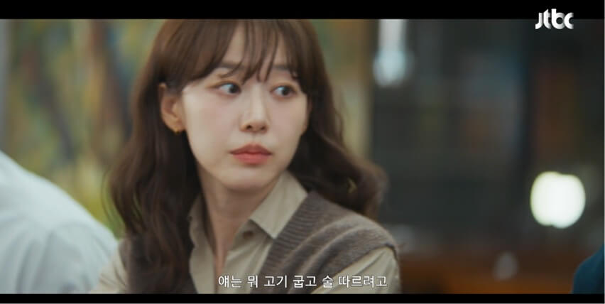 JTBC 신입사원 강회장 공식 홈페이지 자료 14