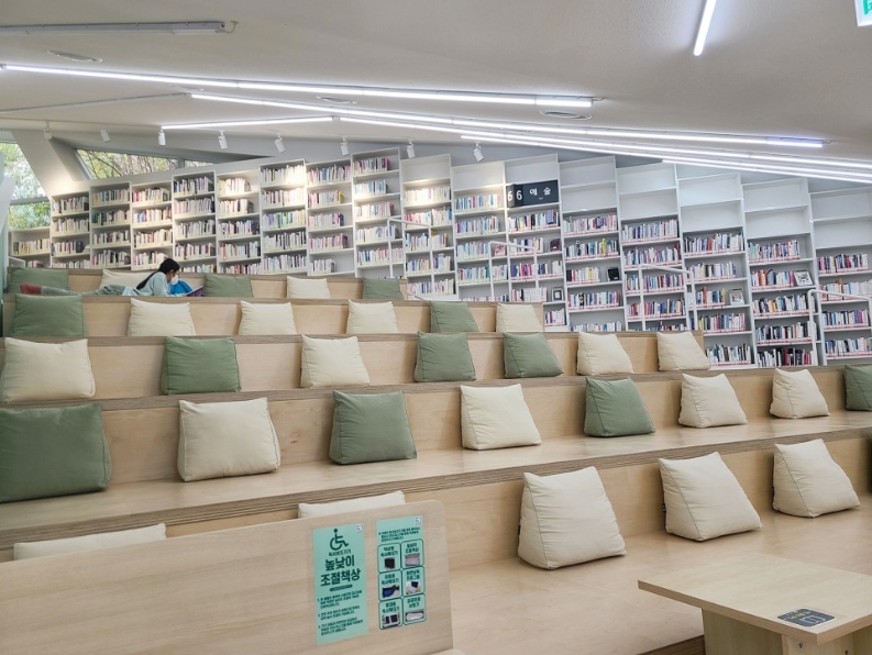 내를 건너서 숲으로 도서관