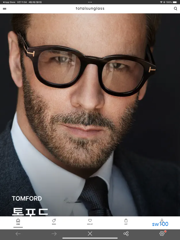 토탈선글라스 살펴보기 3