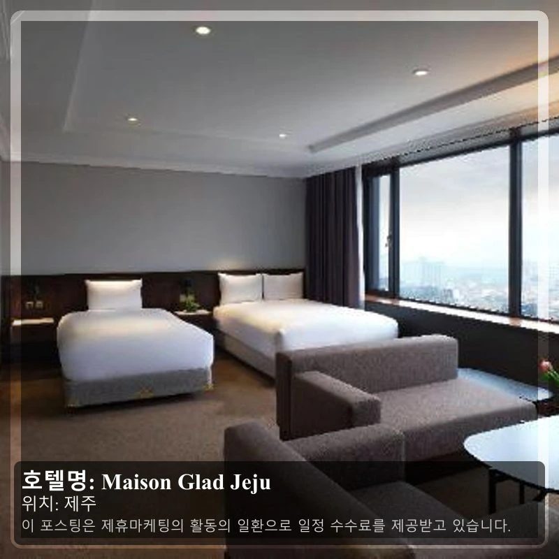 Maison Glad Jeju_1