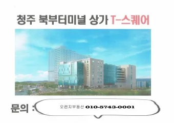 대구북부시외버스터미널 시간표 예매안내 정리_25