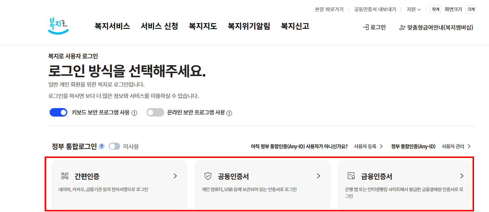2025년 상하수도요금 감면 조건과 신청방법 총정리