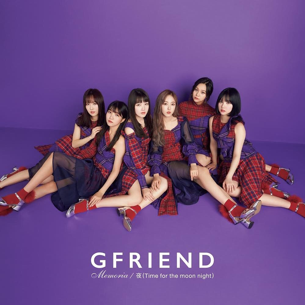 여자친구 메모리아