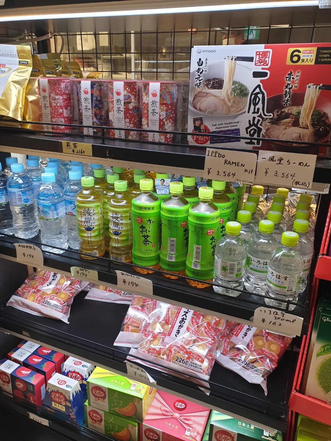 일본 생수 및 음료