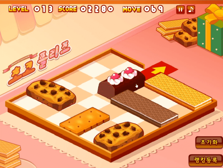 초콜릿을-진열장에서-빼내는-화면