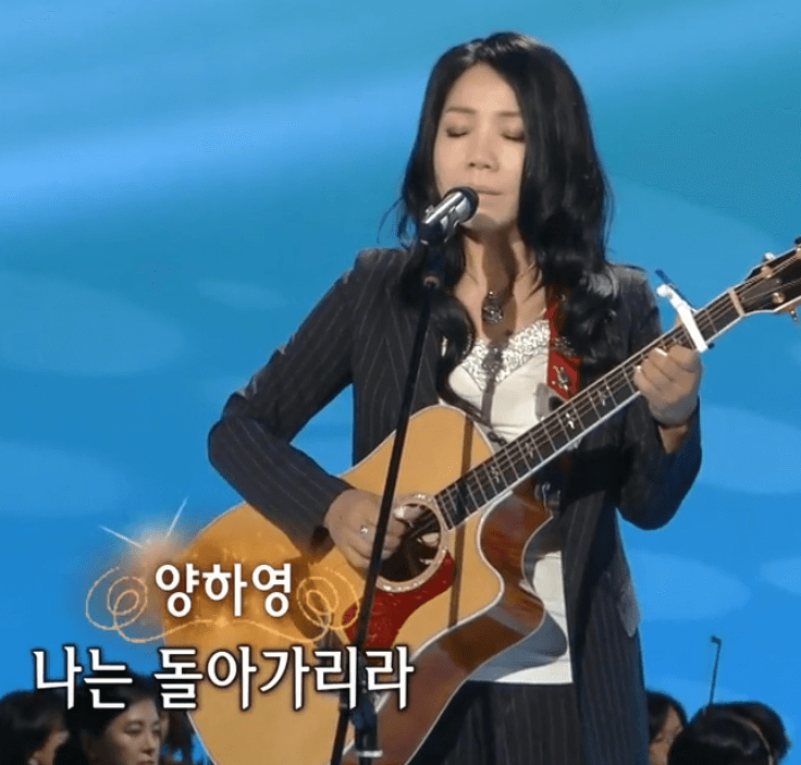 양하영(양희은) 가난한 마음