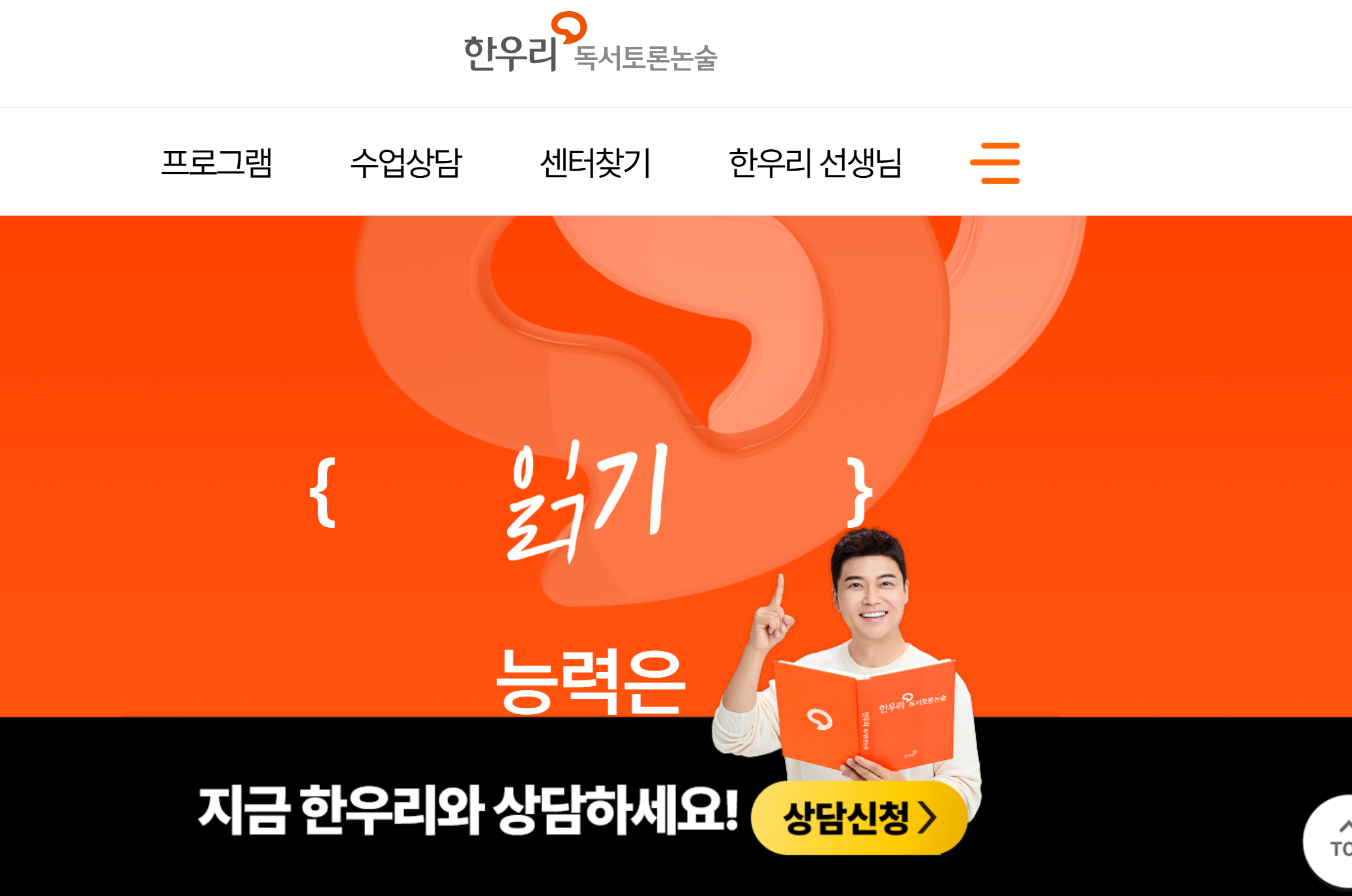 초등 문해력, 무료 테스트 6가지 완벽 가이드