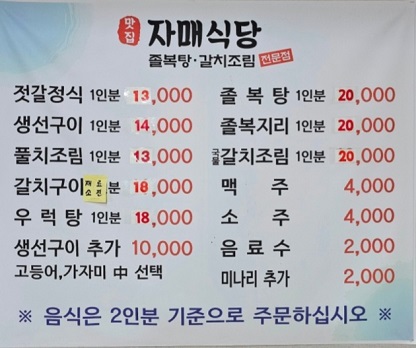 메뉴