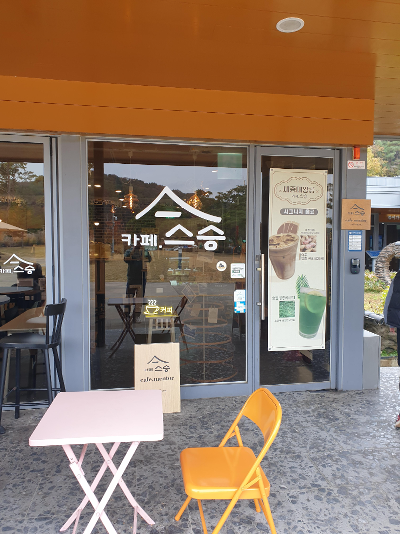 폴딩 도어에 붙어 있는 시그니처 음료 베너. 땅콩버터크림라테와 솔잎 영릉에이드