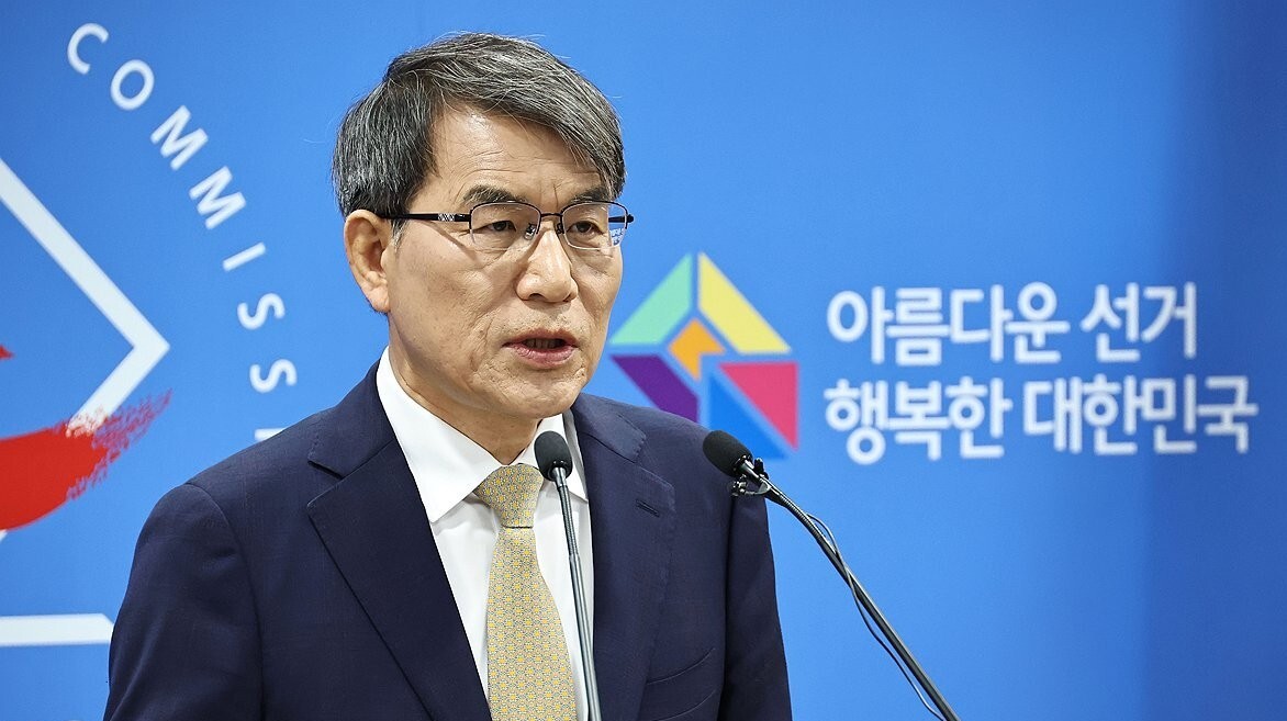 노태악 선관위원장 대국민 사과 브리핑 시간: 투표지 부족 사태 원인과 장동혁 국힘 대표 탄핵 추진 총정리