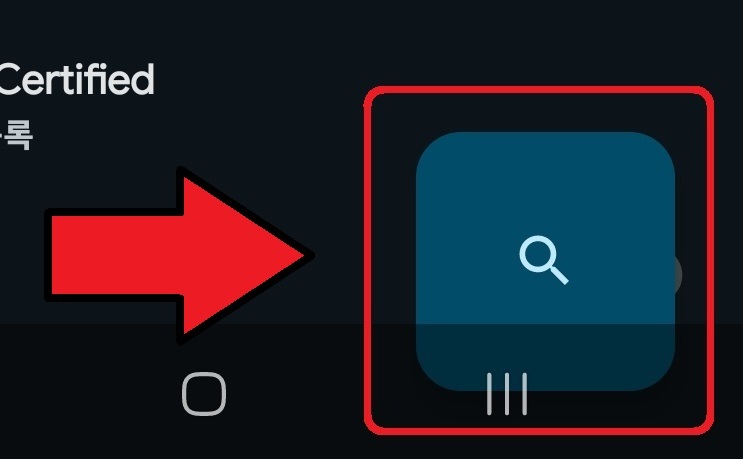 유튜브 뮤직으로 원하는 노래를 기상 알림으로 설정하는 방법 8
