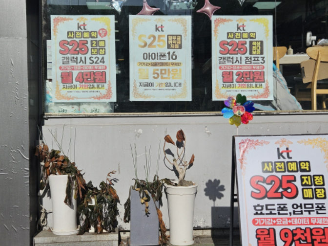 아이폰 싸게 사는 법,단통법 폐지,통신사 보조금,아이폰 자급제,기기변경 혜택,아이폰 기기변경