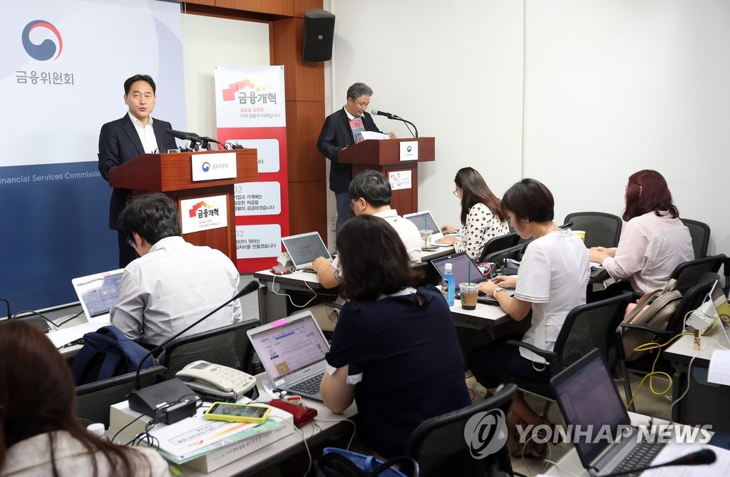 금융위 브리핑
(서울=연합뉴스) 신준희 기자 = 금융위원회 김태현 자본시장국장이 2일 오후 서울 중구 금융위 기자실에서 '초대형 투자은행 육성을 위한 종합 금융 투자사업자 제도 개선방안' 관련 브리핑을 하고 있다.