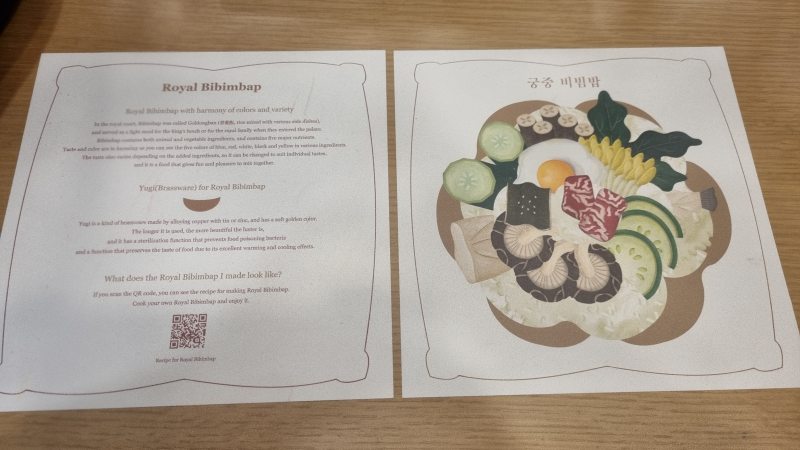 비빔밥 팝업카드 만들기