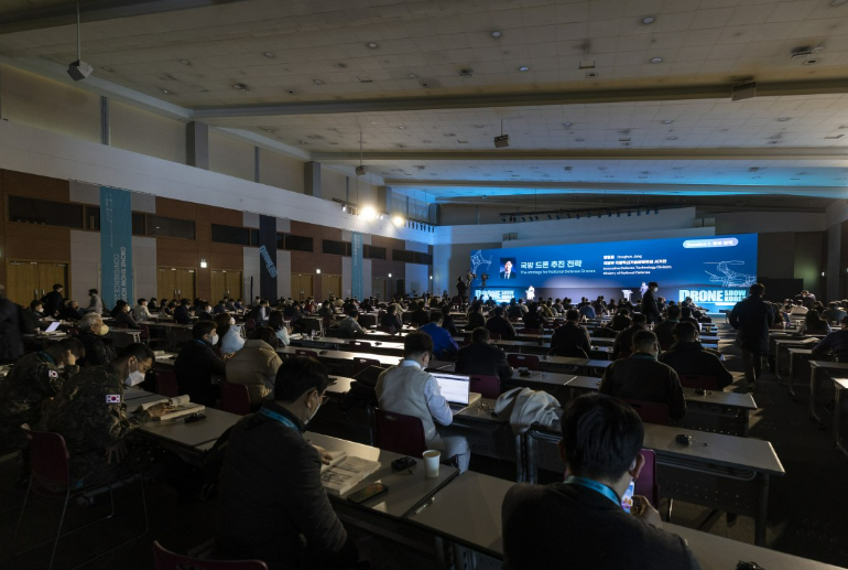 드론-컨퍼런스-회의