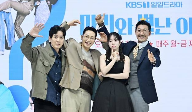 마리와 별난 아빠들 등장인물 관계도 완벽 정리