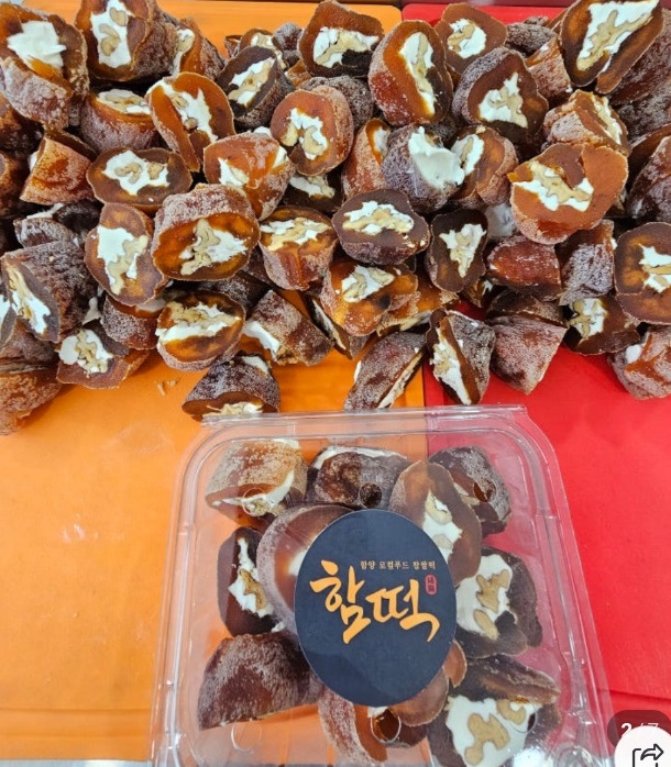 6시내고향-곶감찰떡-함양-함떡