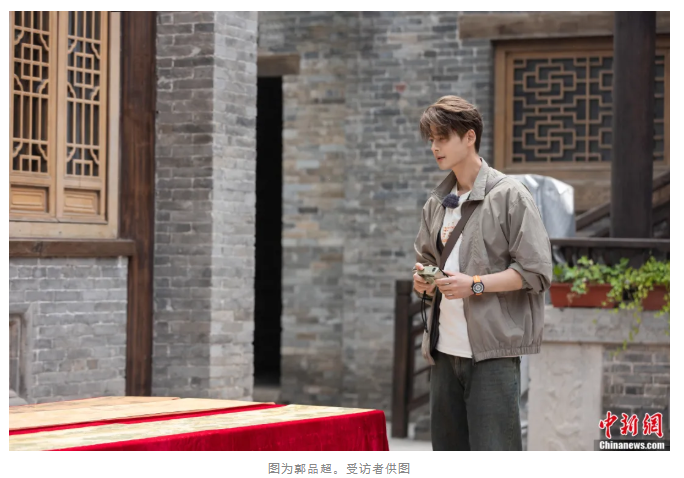 궈핀차오 郭品超