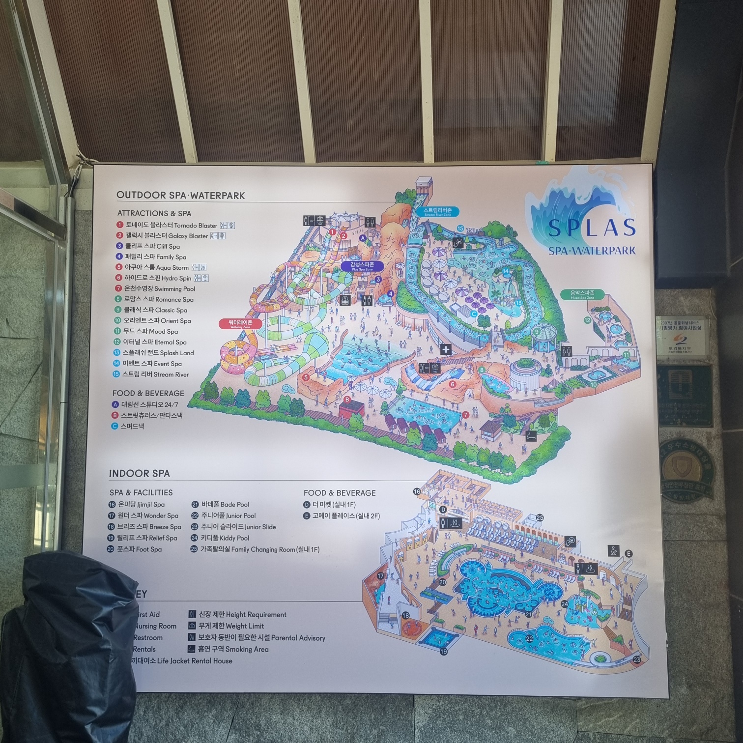 2025 덕산 스플라스 워터파크│온천수 워터파크&middot;워터슬라이드&middot;스파존 완전정복