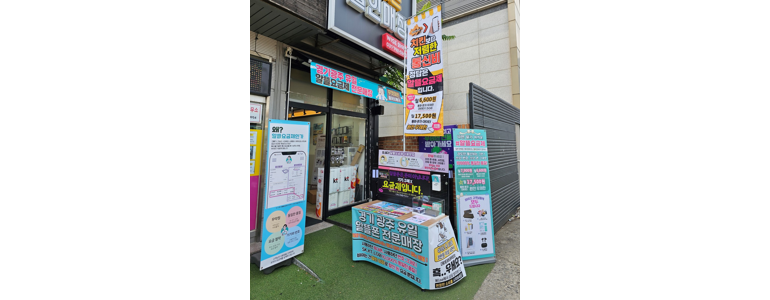 경기도 광주 중고폰