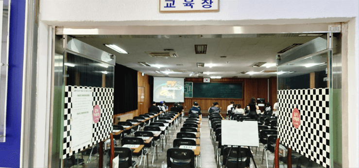 교통안전 교육 실내 교육장 모습