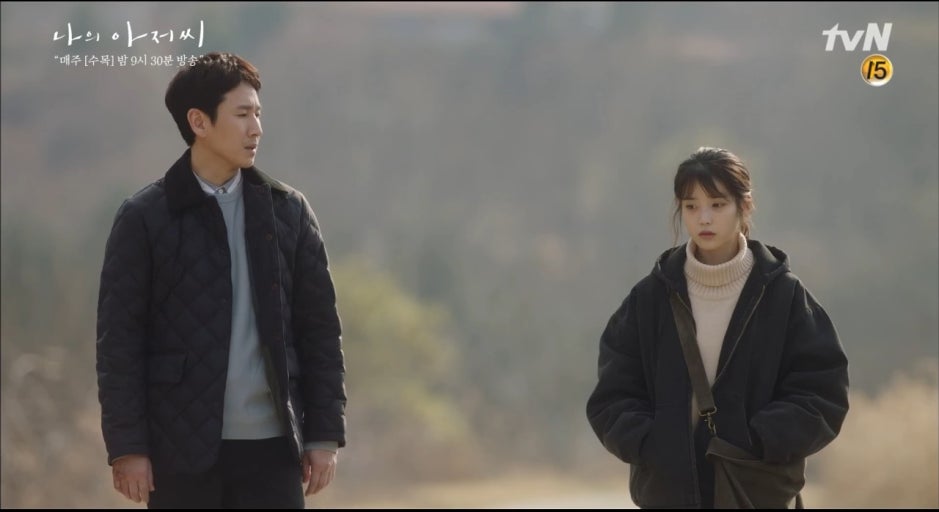 나의 아저씨 포스터