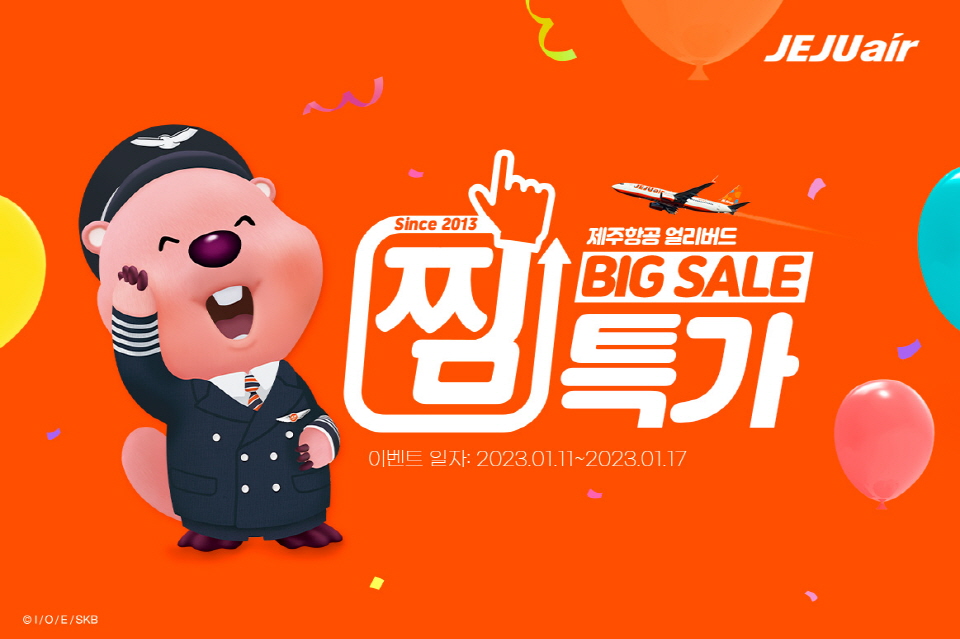 제주항공