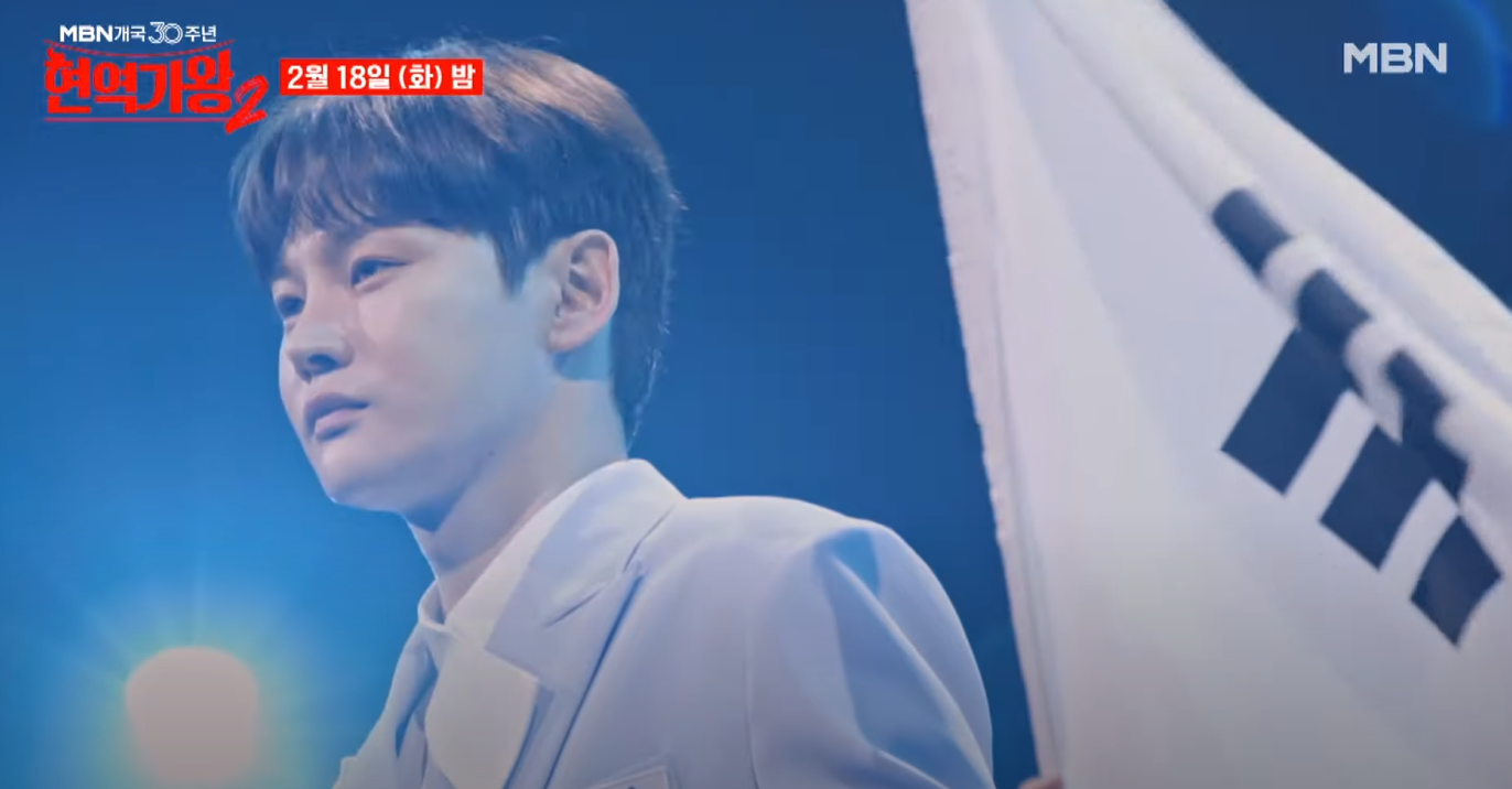 현역가왕2-결승-진출자-명단