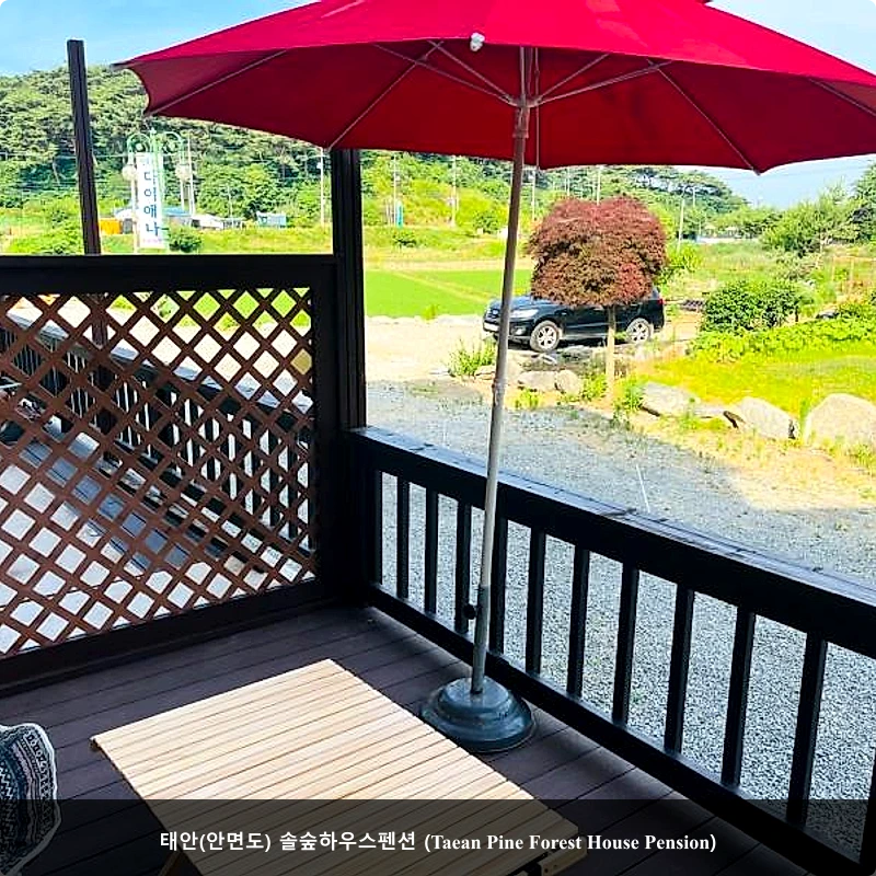 태안(안면도) 솔숲하우스펜션 (Taean Pine Forest House Pension)_5