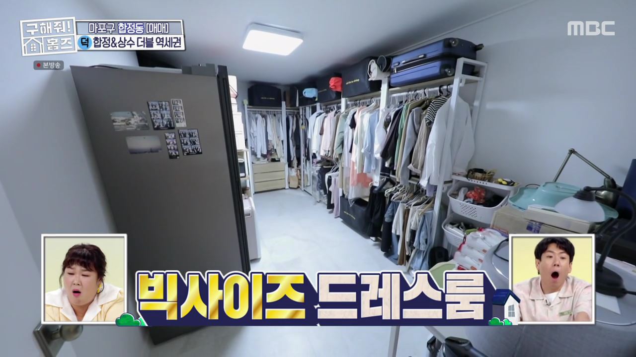 구해줘홈즈 마포구 합정동 합정과 상수 사이 하우스 매물 가격 및 구조 인테리어 리모델링 최종선택 소개