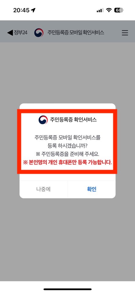 모바일(4)