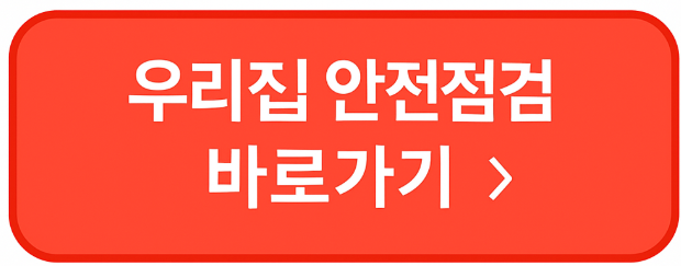 버튼 사진