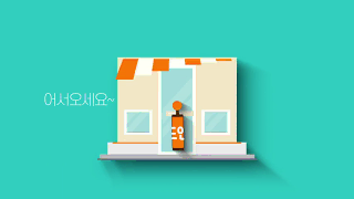 푸드앤잡 앱 개인회원 사용 방법