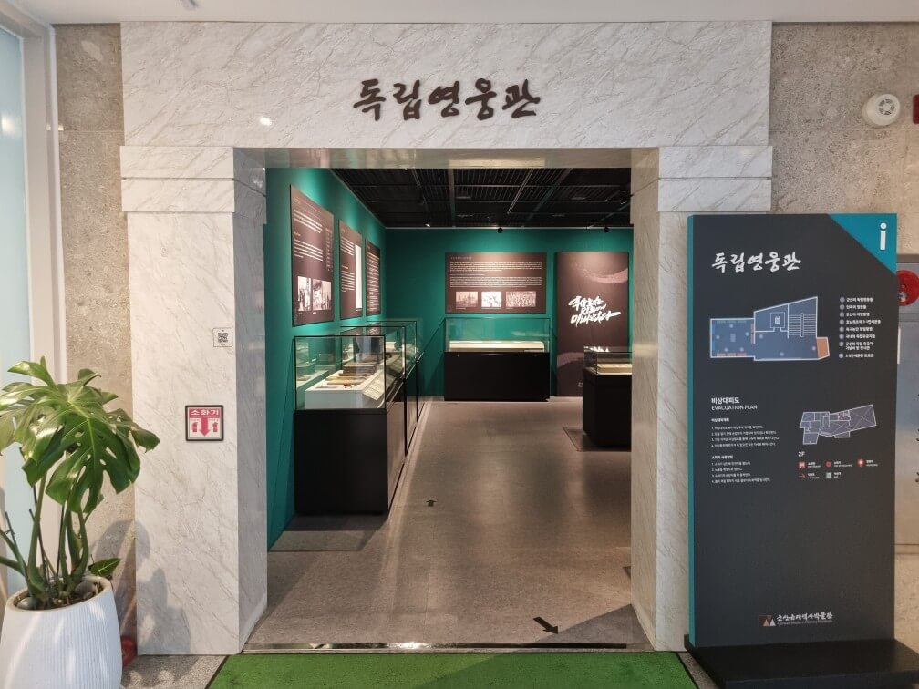 군산근대역사박물관