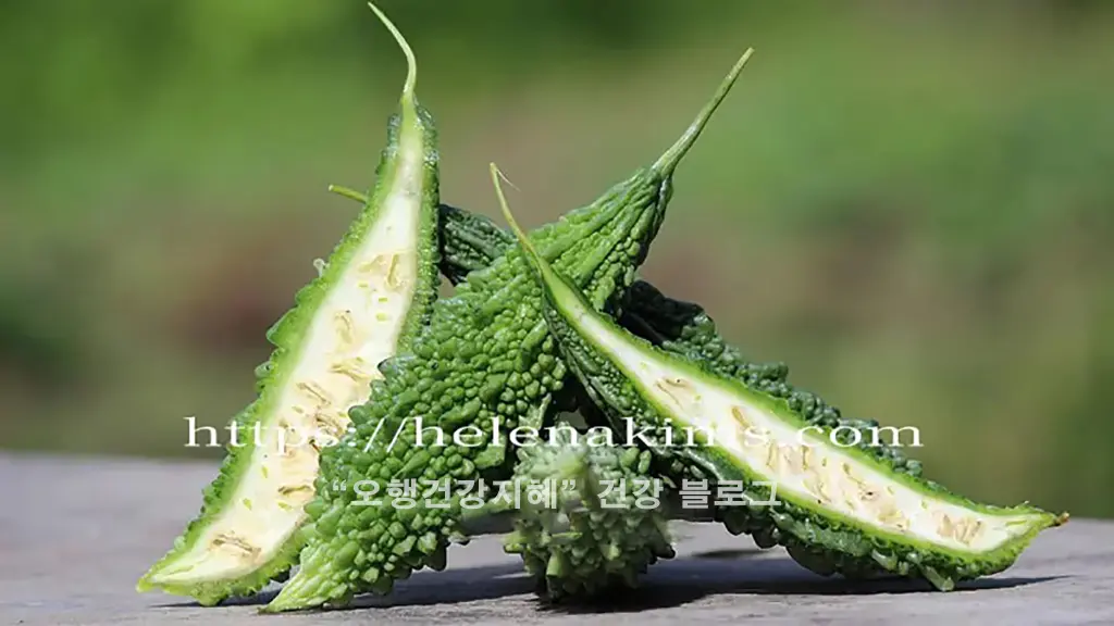 당뇨에 좋다는 녹색의 싱싱한 여주와 반으로 잘라 놓은 여주