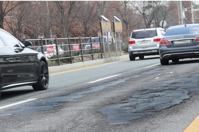 부천 포트홀 보상 신청방법