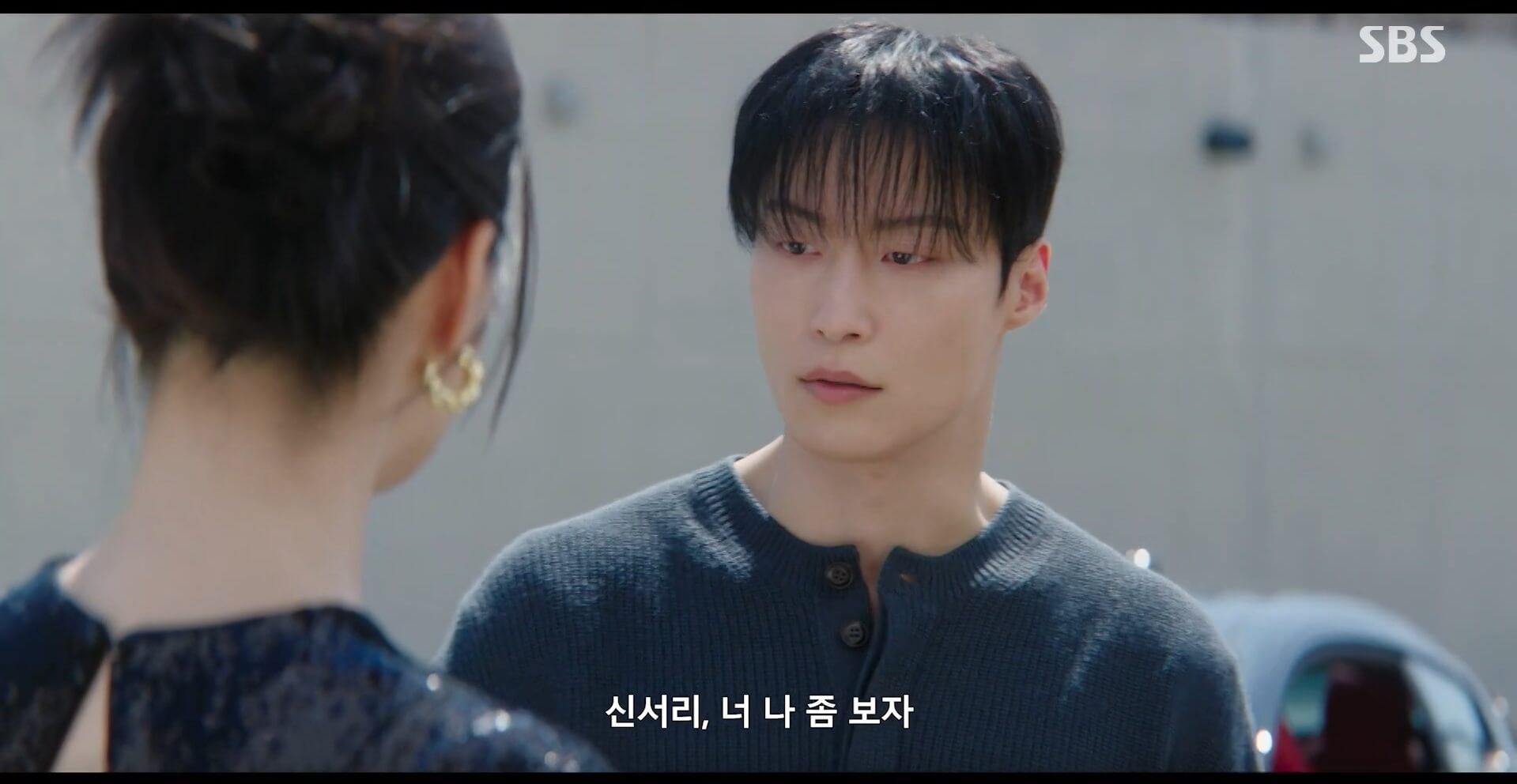 SBS 멋진 신세계 공식 홈페이지 자료 82
