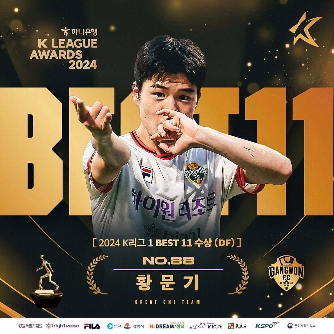 K리그 사진전 12월 27일 개최