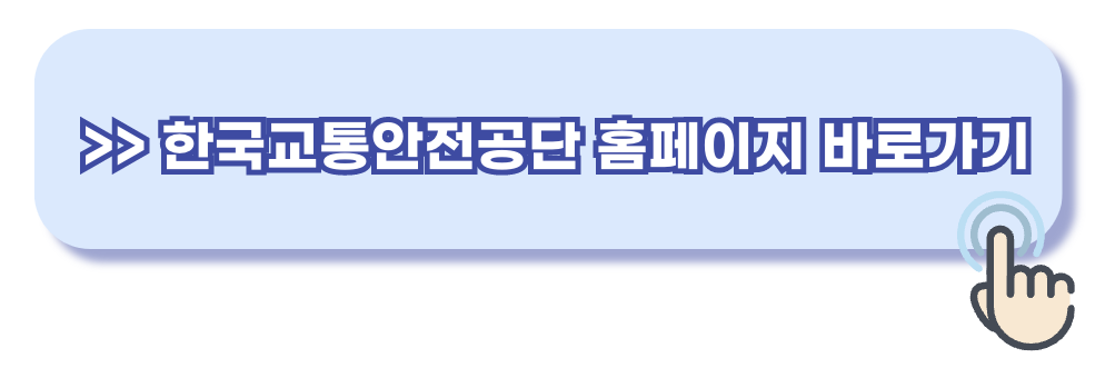 차량등록증 인터넷발급