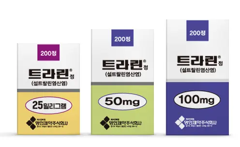 트라린정-25mg-50mg-100mg